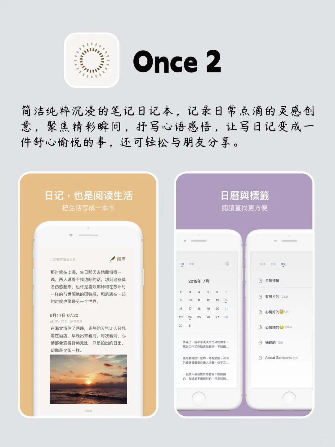 独处时可以玩的宝藏APP