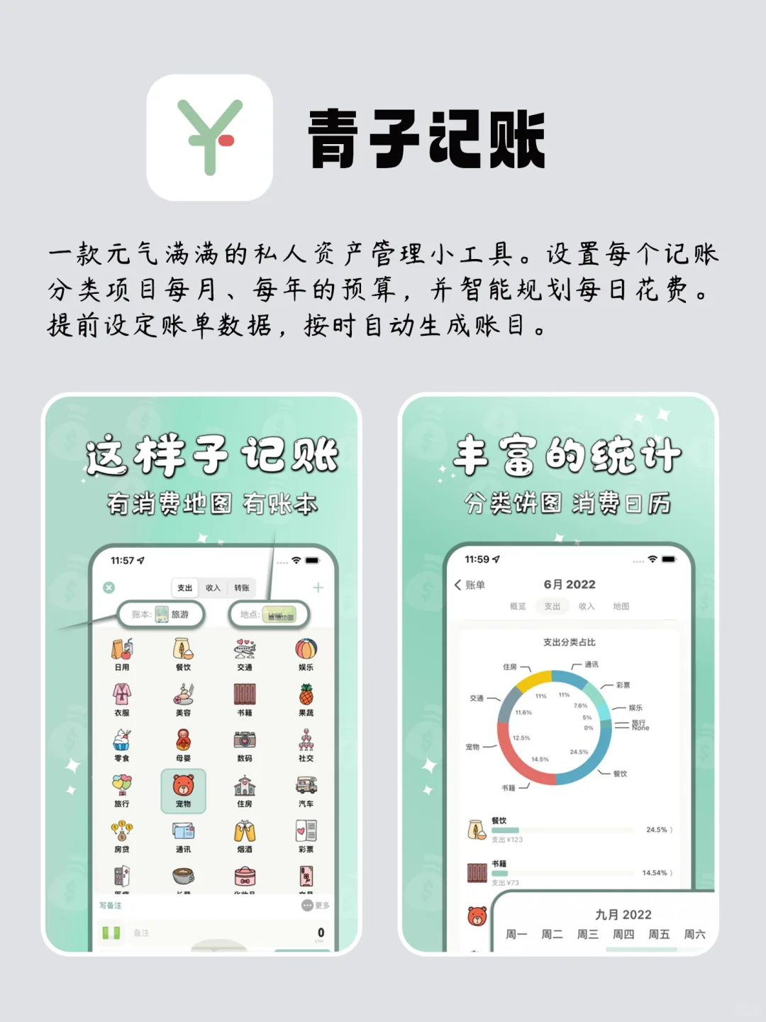 独处时可以玩的宝藏APP