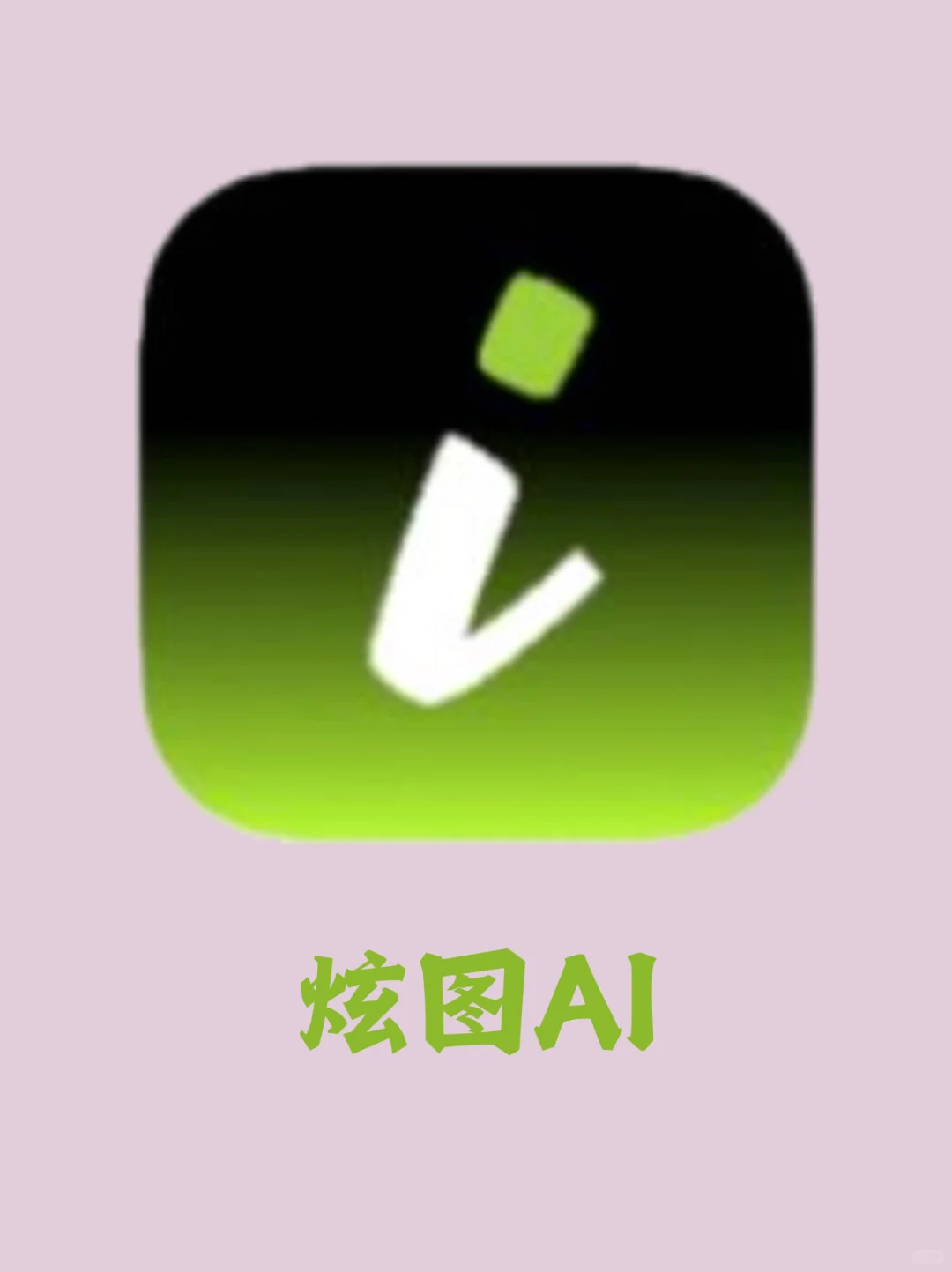 这个APP简直就是魔法师