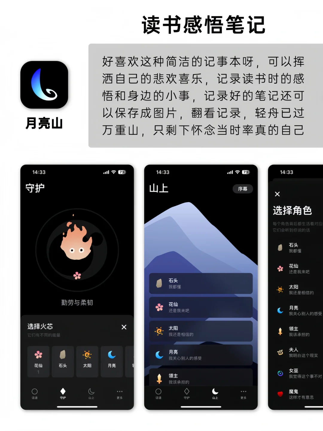 小众冷门但实用的宝藏APP推荐！快快码住