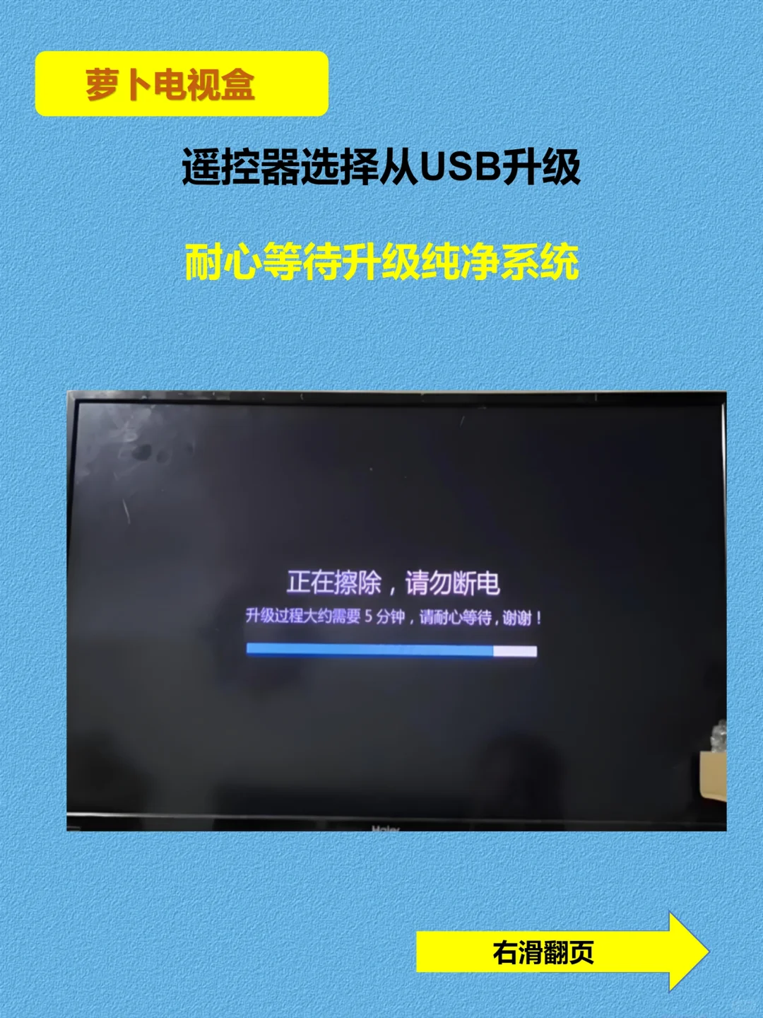 废弃的电视盒子重复利用 看看家里有没有