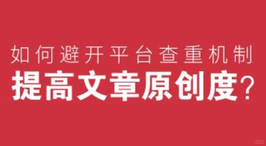 文章监控软件：守护网络生活稳定，维护公民言说自由的神秘守护者