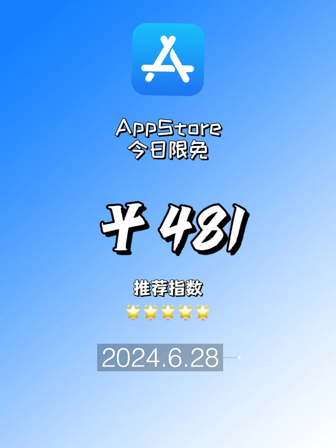 App Store今日限免丨¥481→¥0丨白嫖！！！