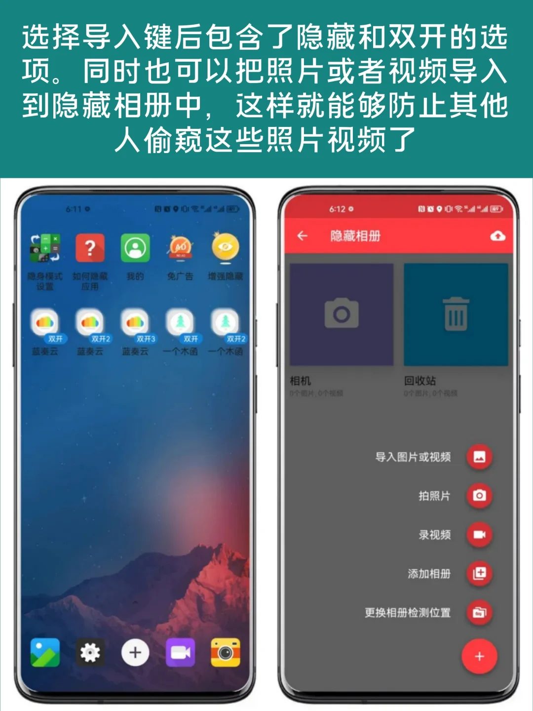 悄悄用吧，我已经三个月没挨打了