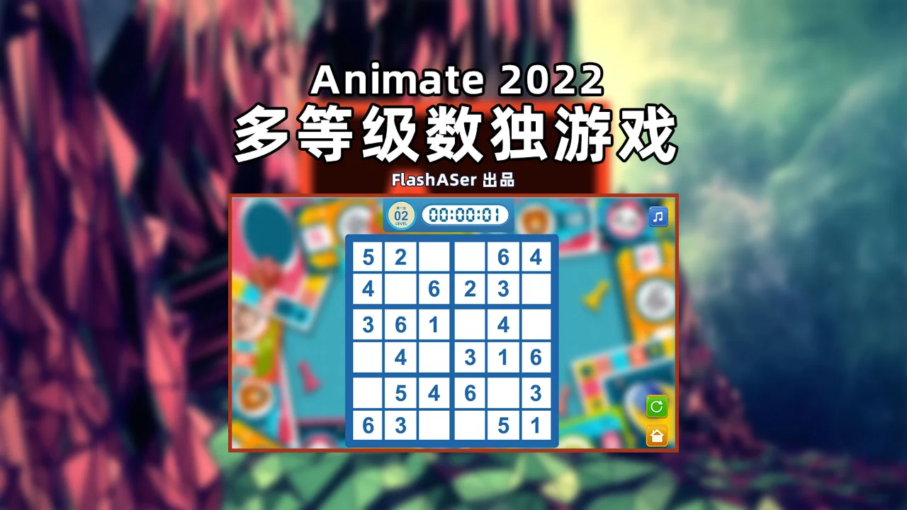 Animate软件可以用来干什么？