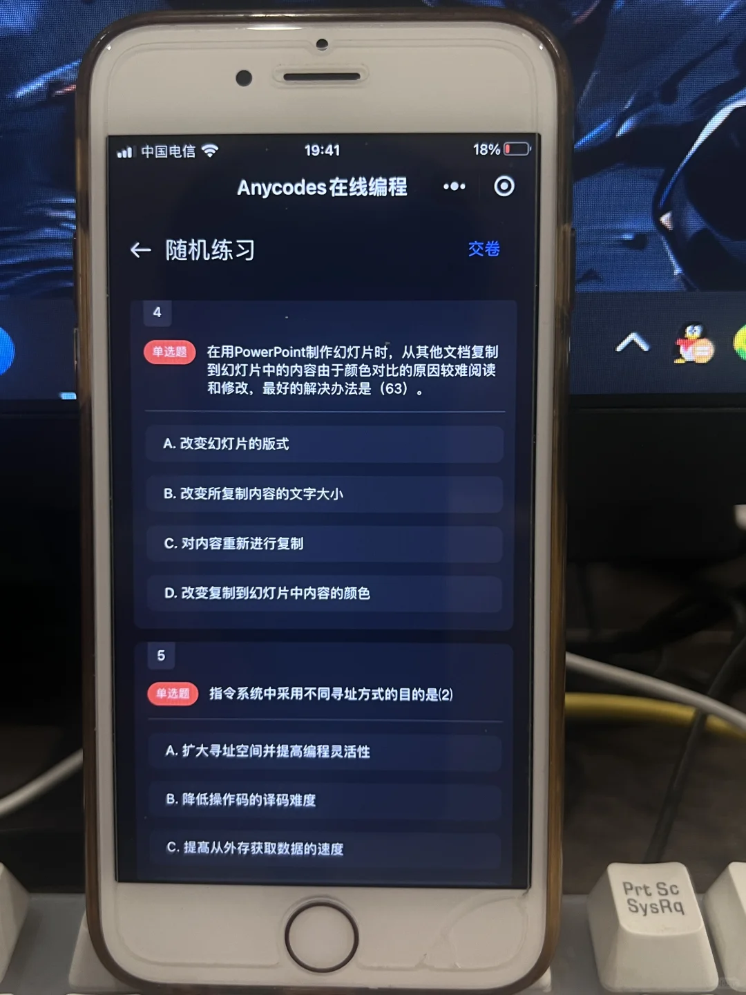 救命🆘真的有被这个编程APP惊艳到！