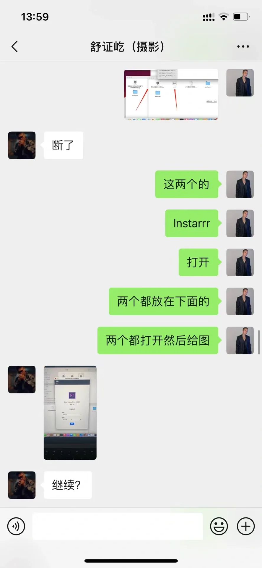 mac系统安装ps lr pr等专业软件