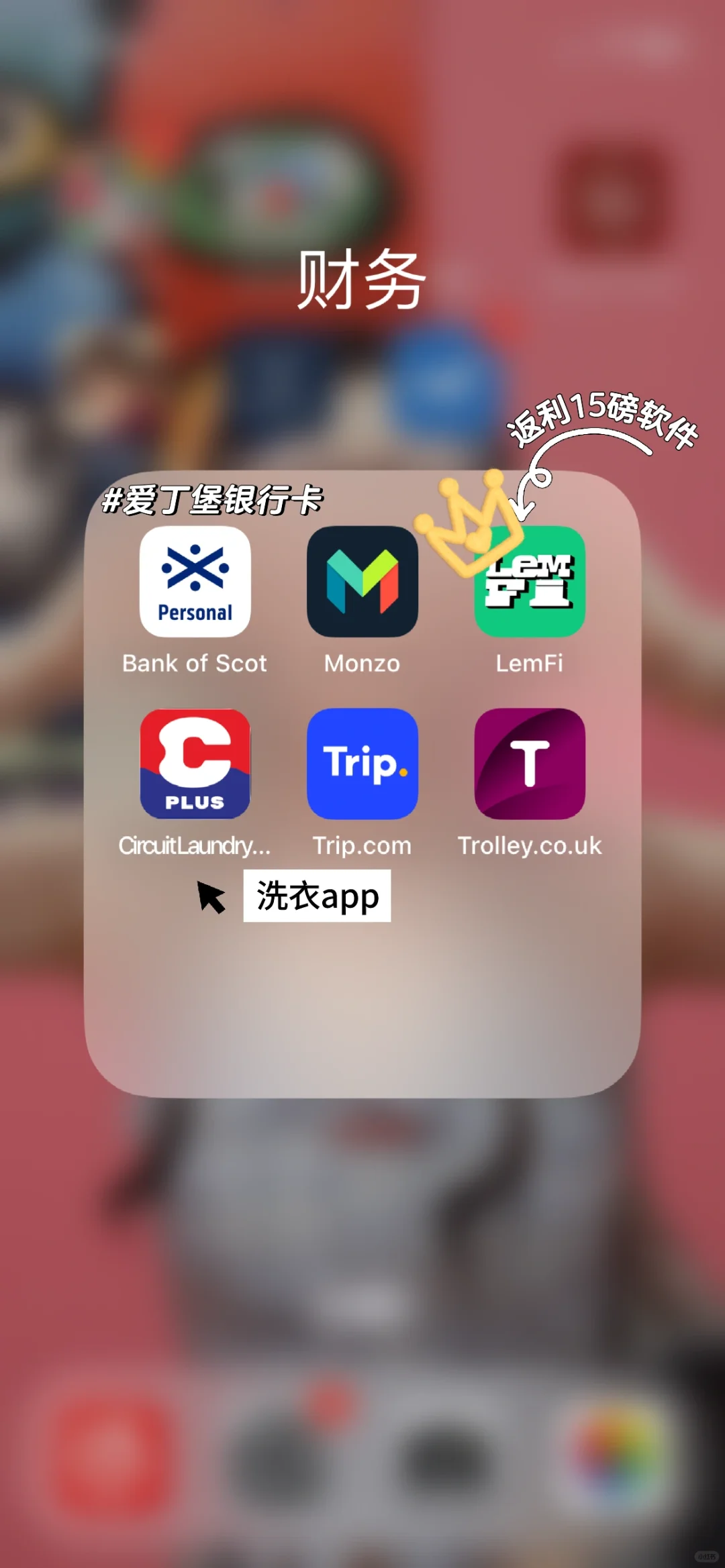 留学必备软件app/ LemFi 白得15磅！