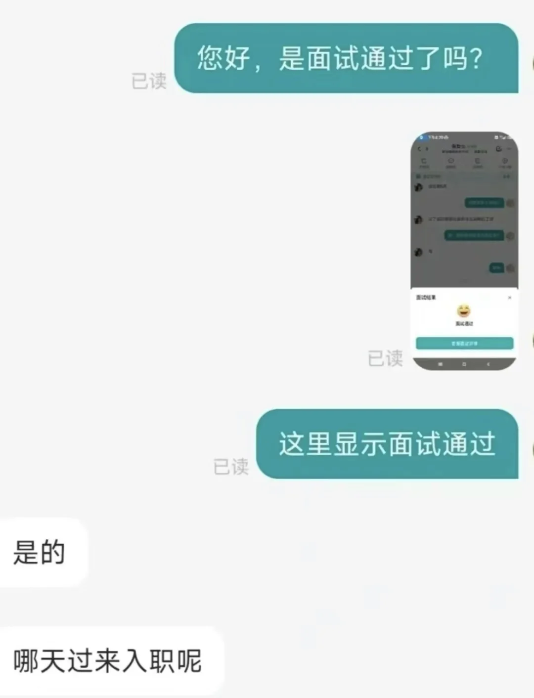 别急着去面试，背完这份软件测试面试合集