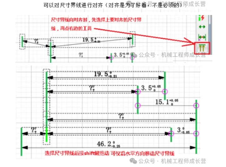 工艺尺寸链计算(尺寸链计算软件)公差合理性