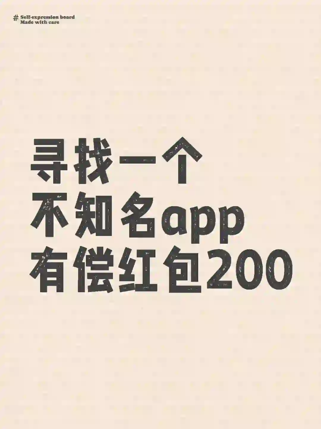 谢谢大家，还是没找到，可能下架了。