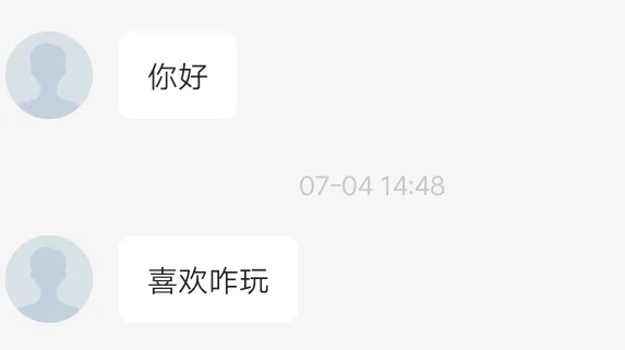 关于近期在某蓝色软件上的奇葩语录