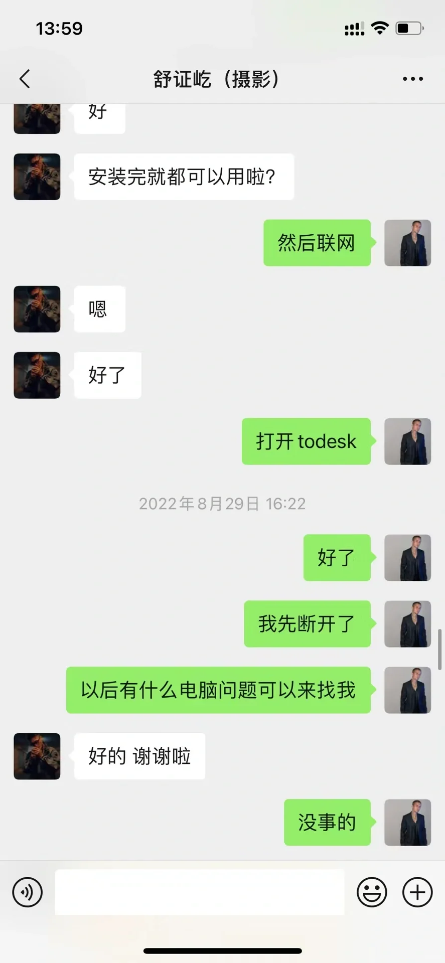 mac系统安装ps lr pr等专业软件