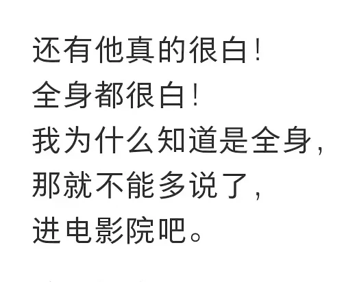 还有也是我单纯想看有船戏的朱一龙电影。