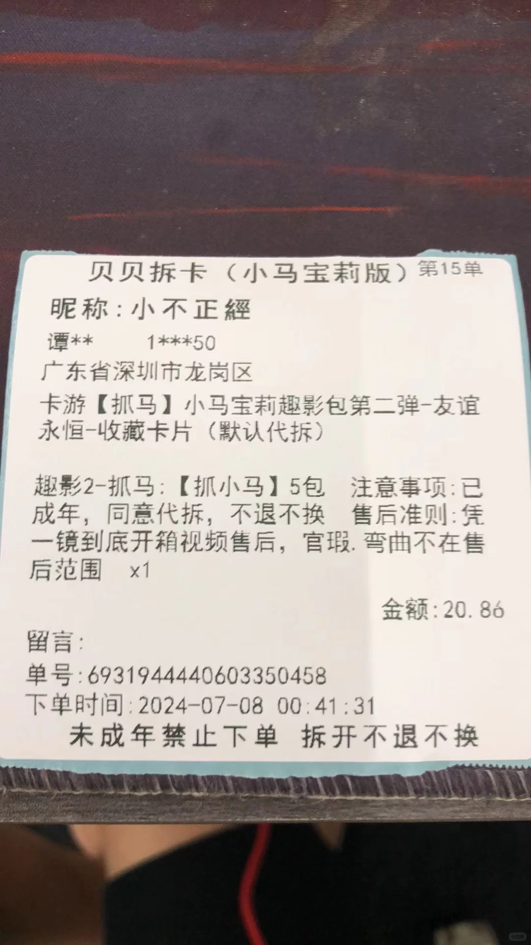 推荐一款全自动打印标签软件，免费试用