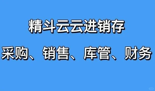 山东潍坊临朐县辛寨镇金蝶财务软件服务