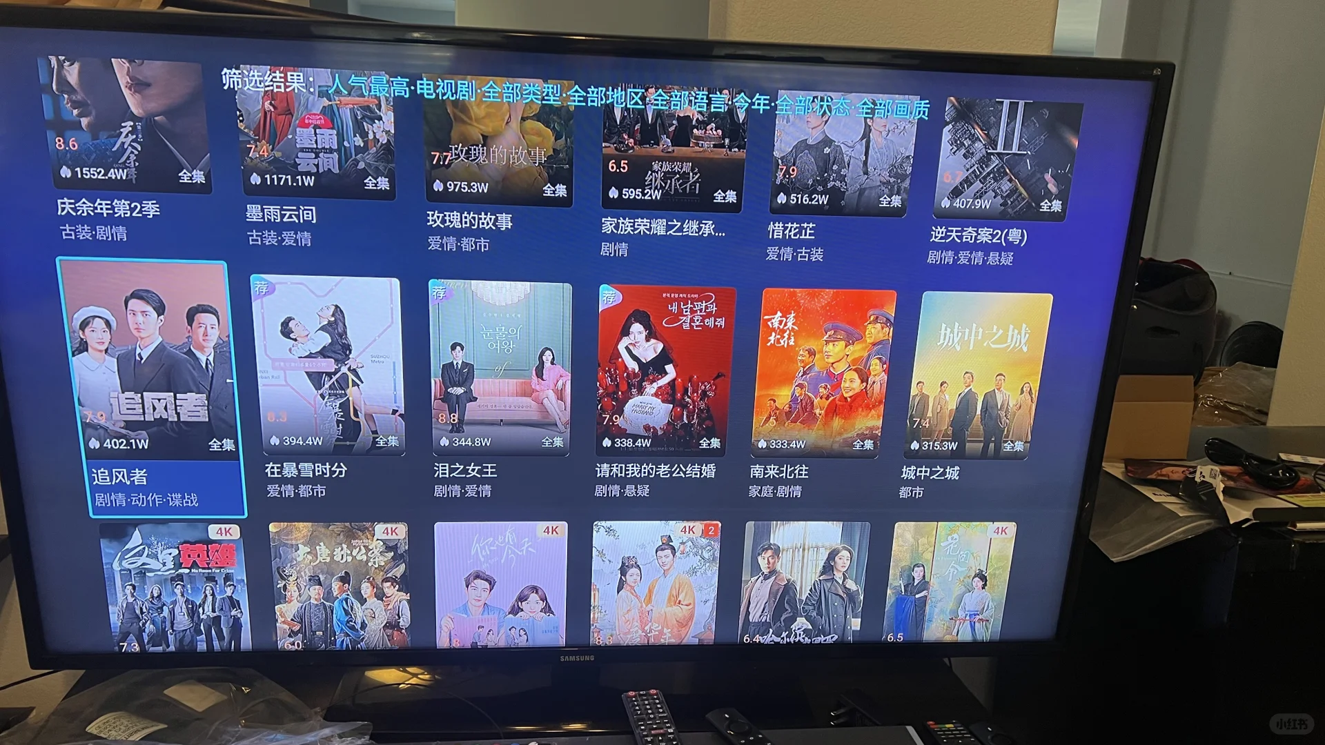 安装爱亦凡到Fire TV Stick