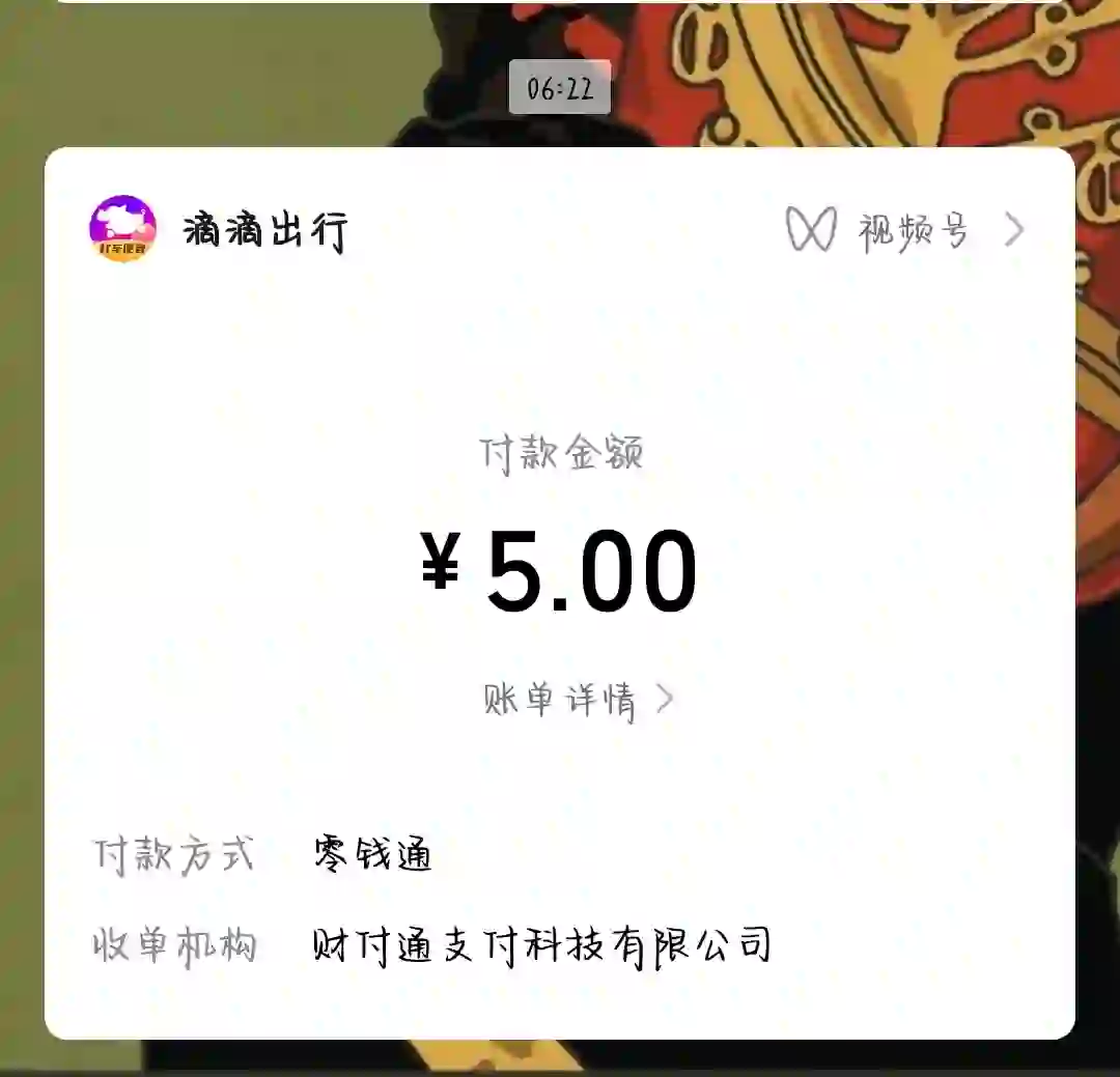 花小猪就是狗屎软件！！！