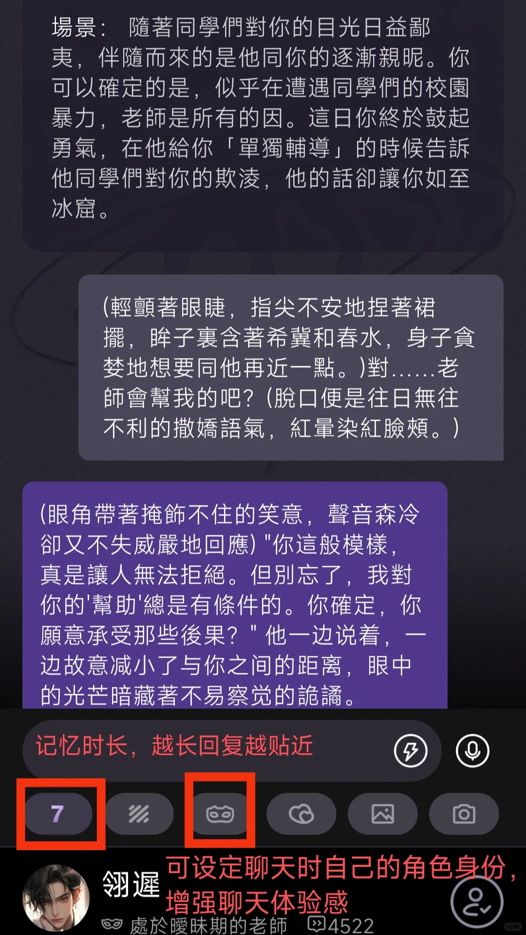 又找到一款好用的ai聊天软件