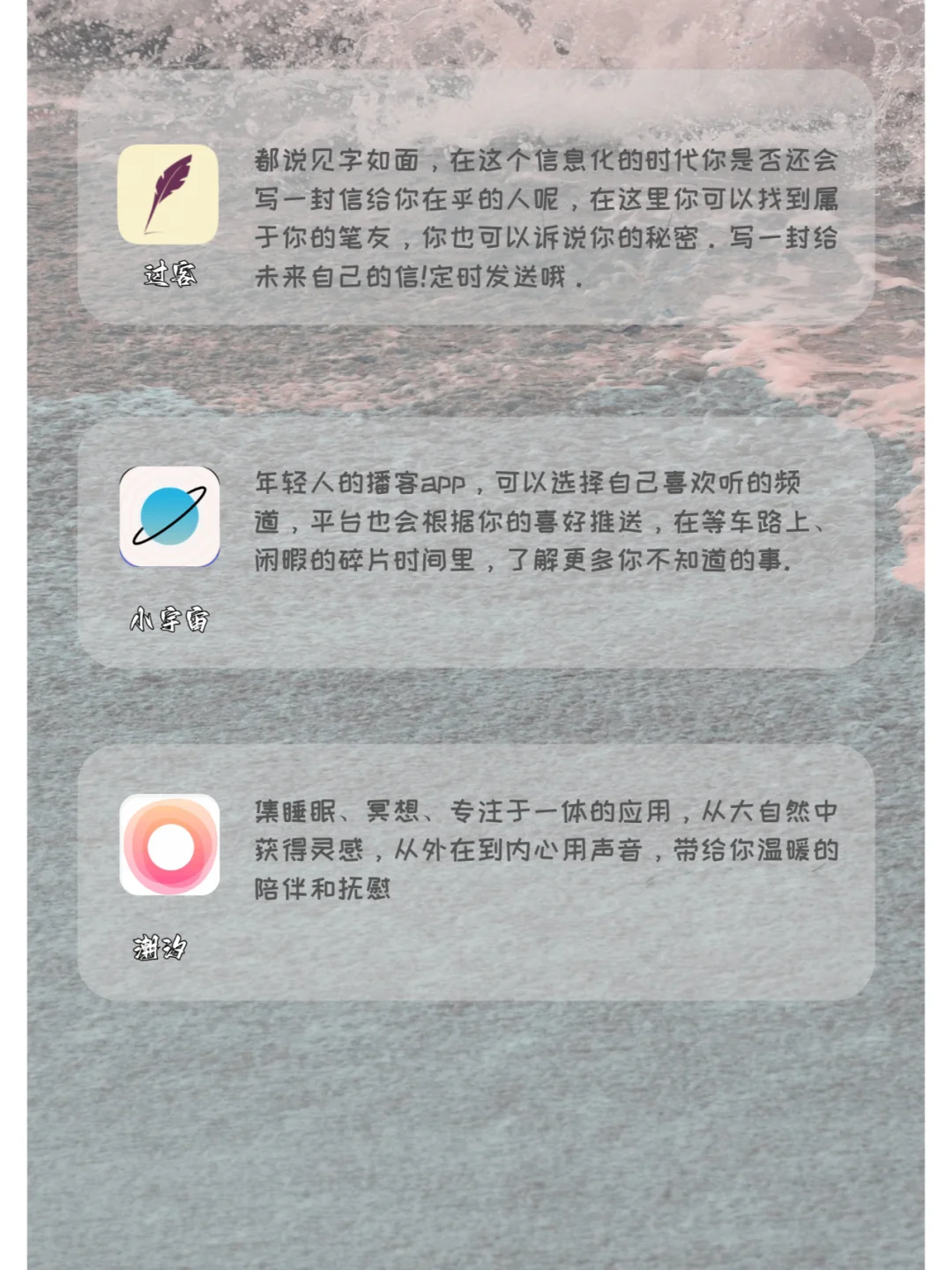 18款i人宅家必备APP✨ |无聊救星，超级治愈