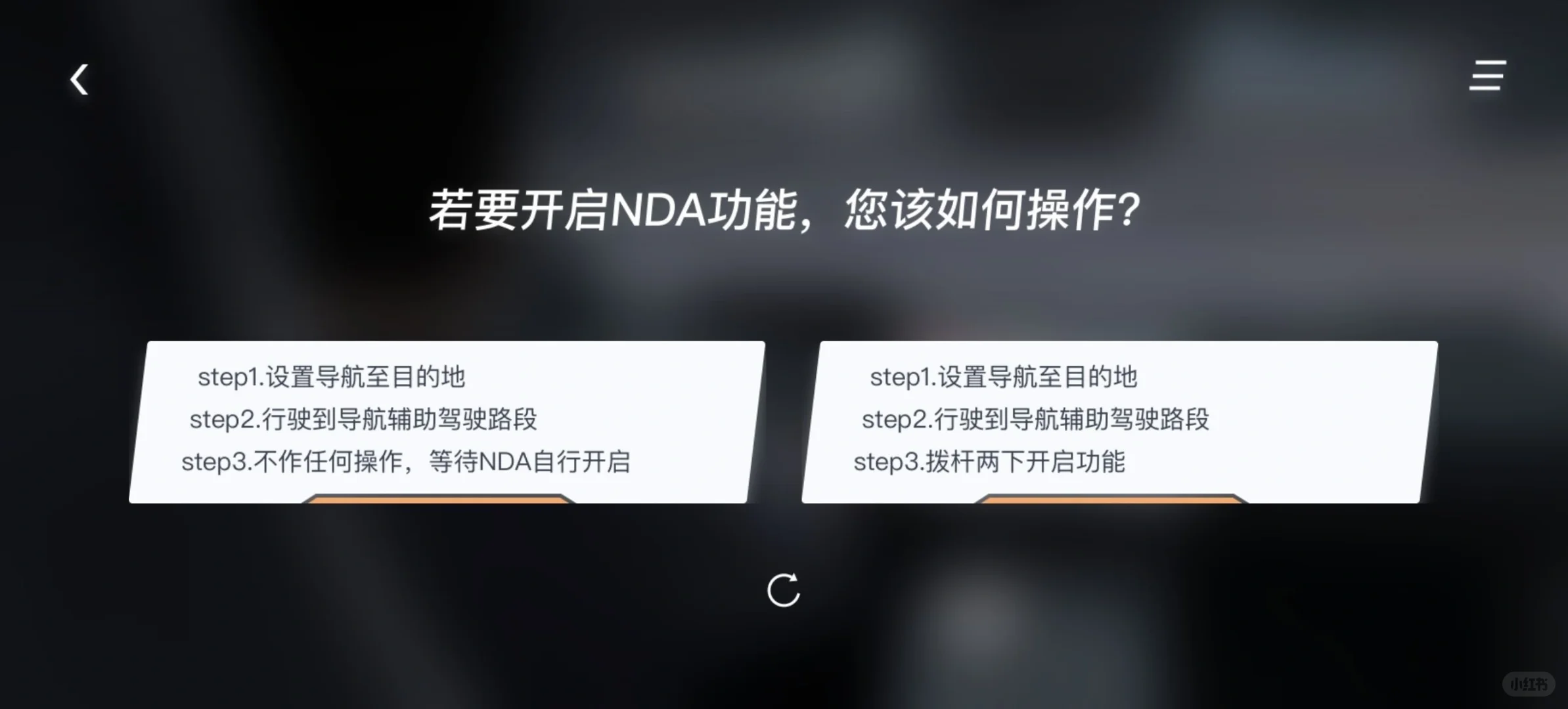 昊铂app更新之导航辅助驾驶考试