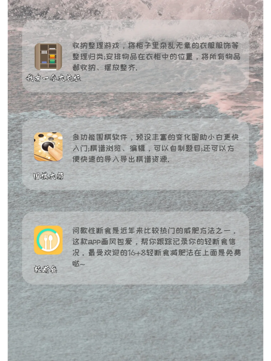 18款i人宅家必备APP✨ |无聊救星，超级治愈