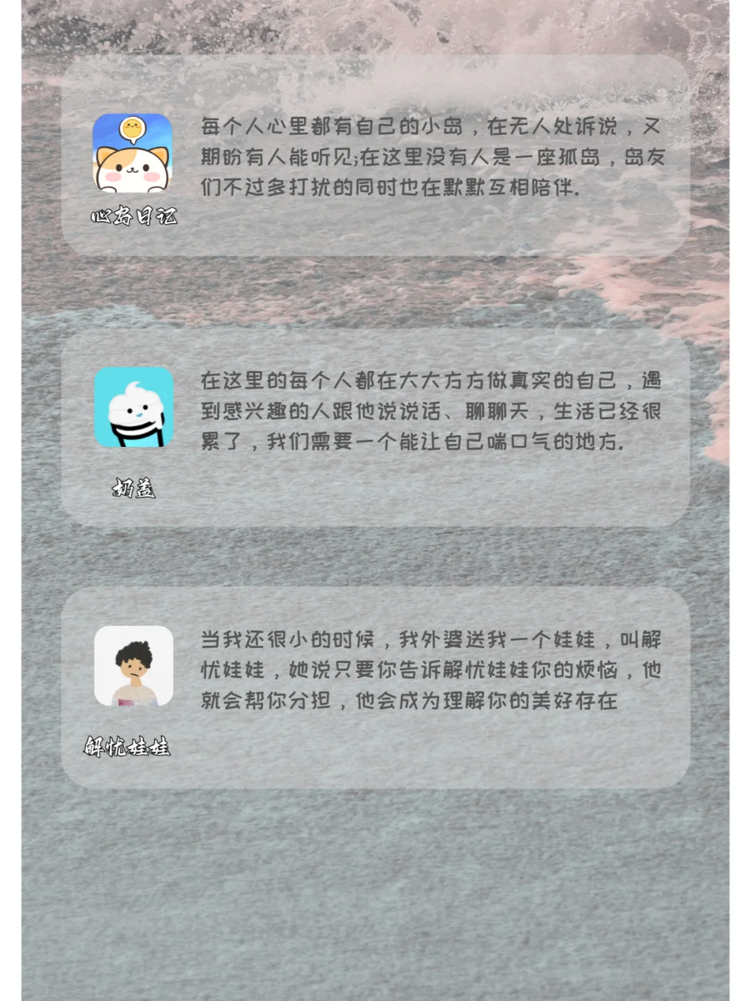 18款i人宅家必备APP✨ |无聊救星，超级治愈