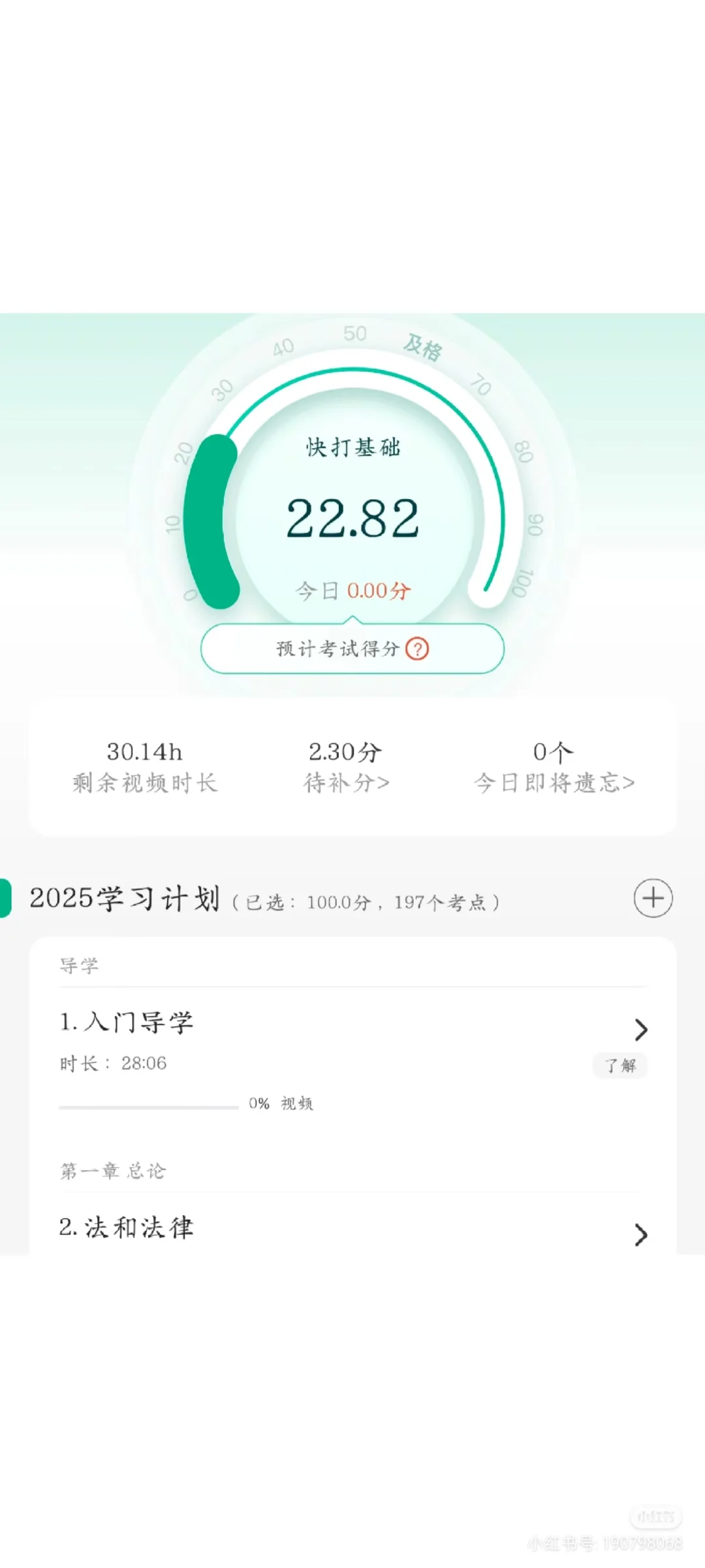 推荐个好用的初会APP