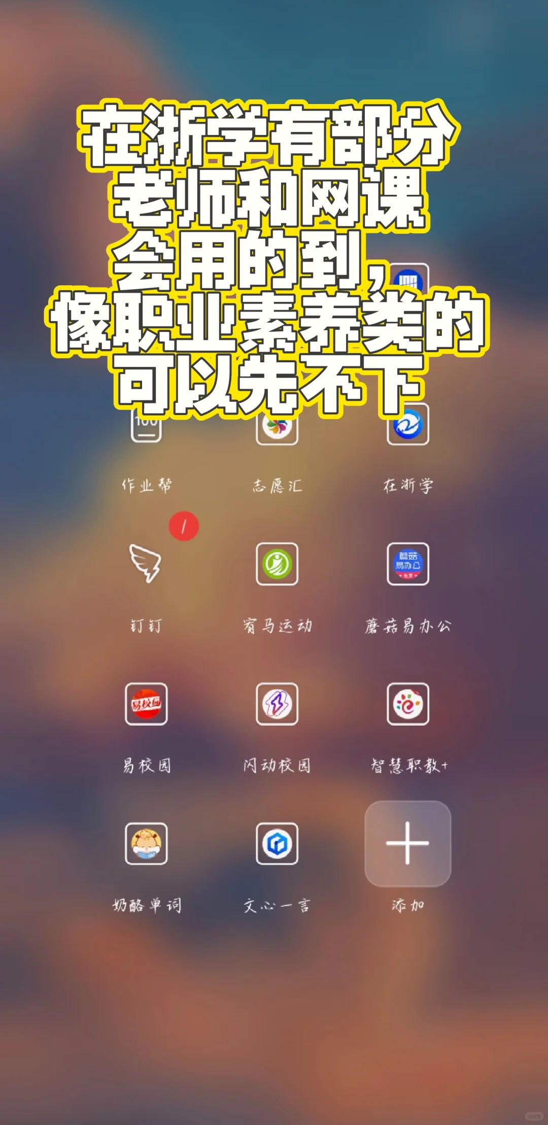 工贸软件第二弹—新生必看