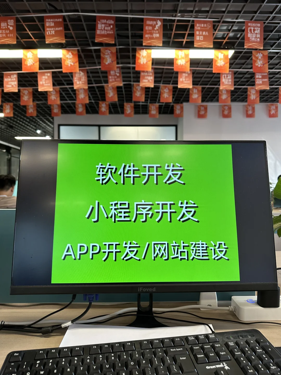 专业做软件开发的公司你知道都有哪家吗？