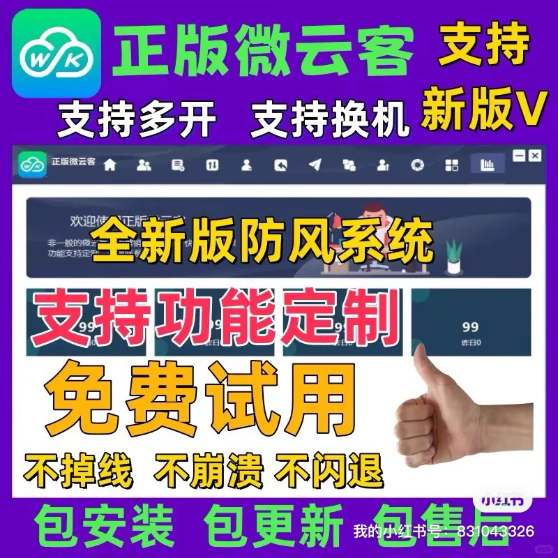 还记得这款软件吗