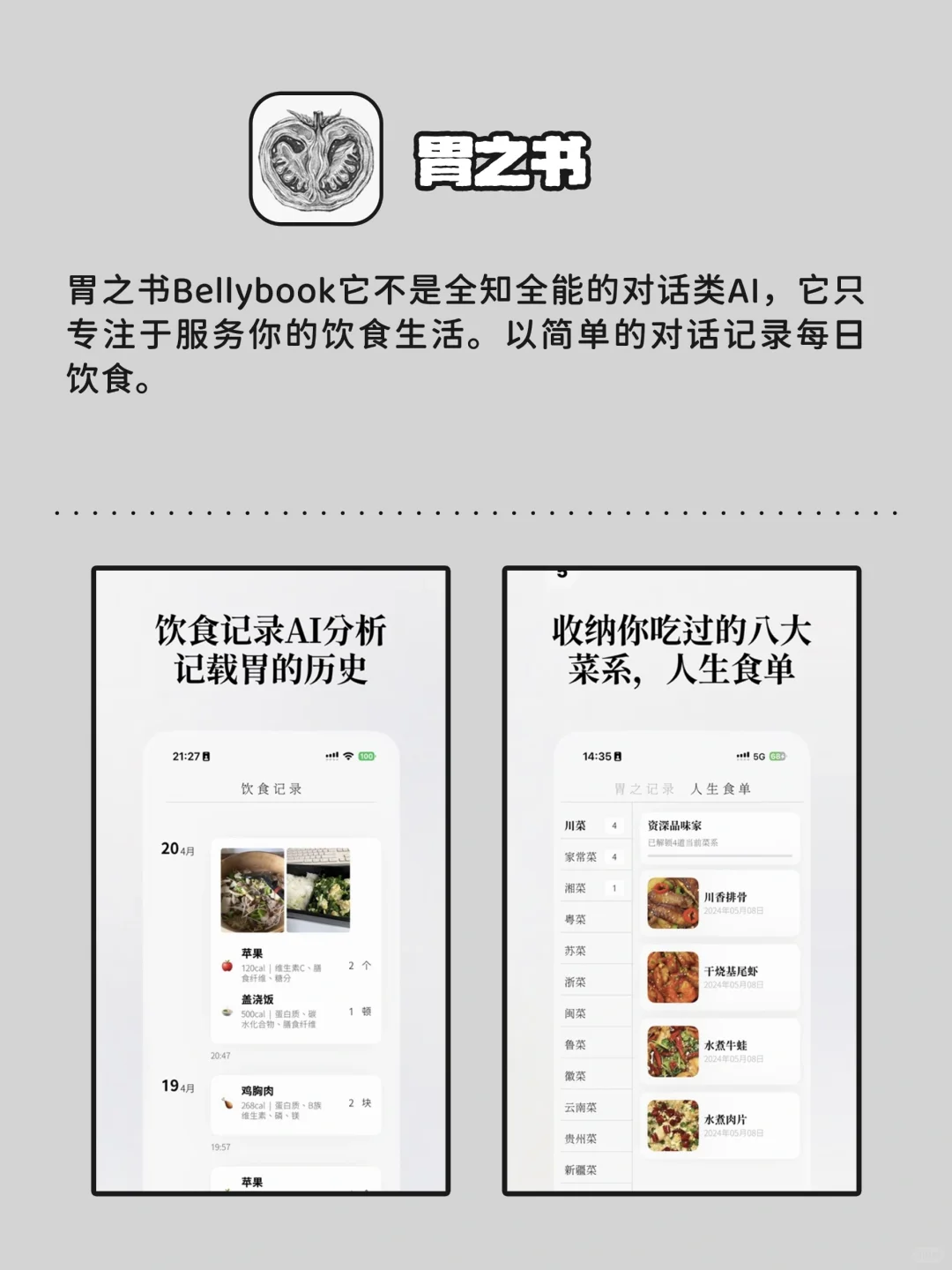 打死不卸载的6个宝藏APP