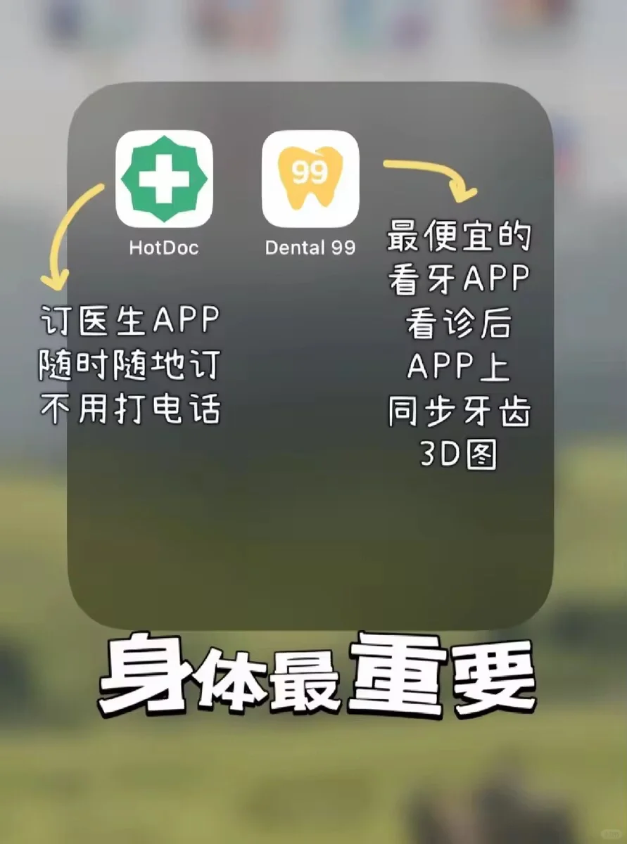 📱澳洲留学必备 App🤩，不收藏后悔系列！