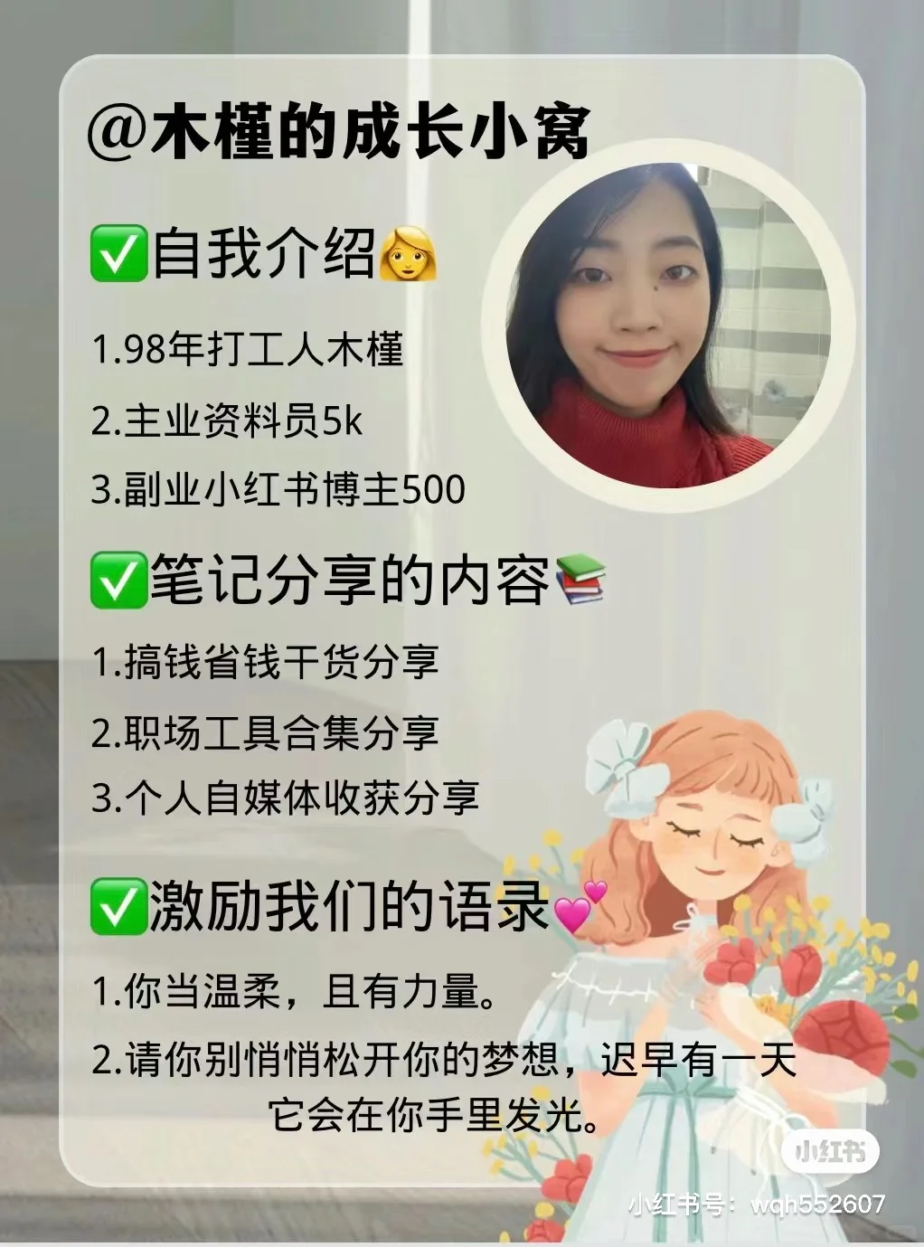 搞钱女生必看🔥54个宝藏app‼️狠狠逆袭