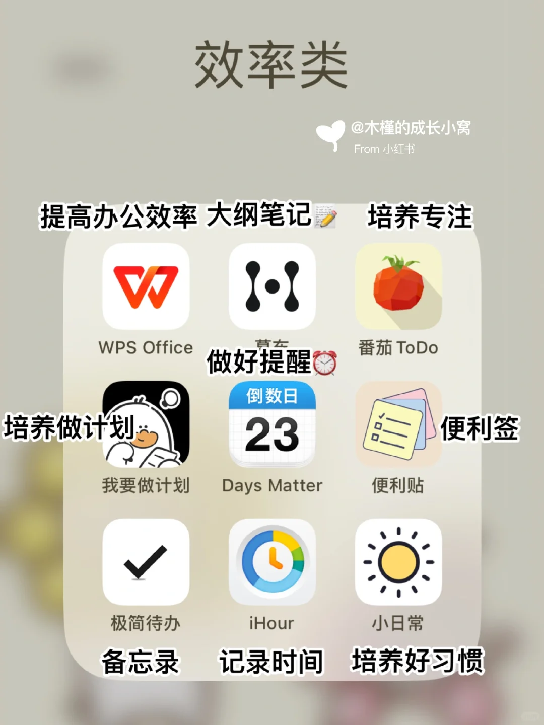 搞钱女生必看🔥54个宝藏app‼️狠狠逆袭