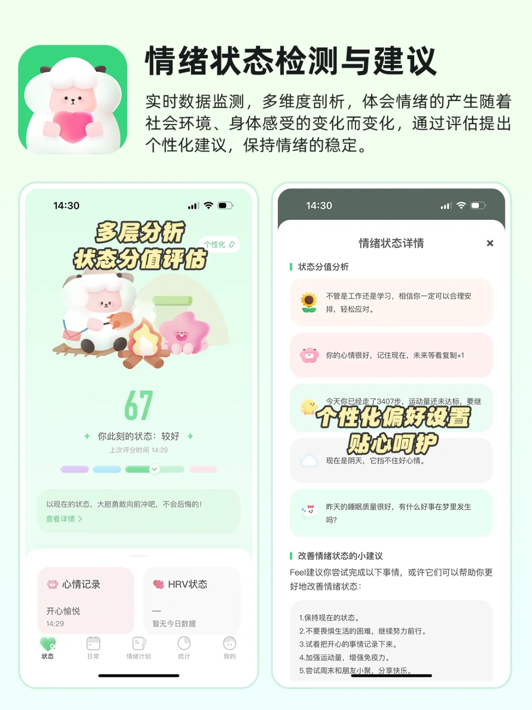 早知道有这么个东西‼️我就不会emo那么久