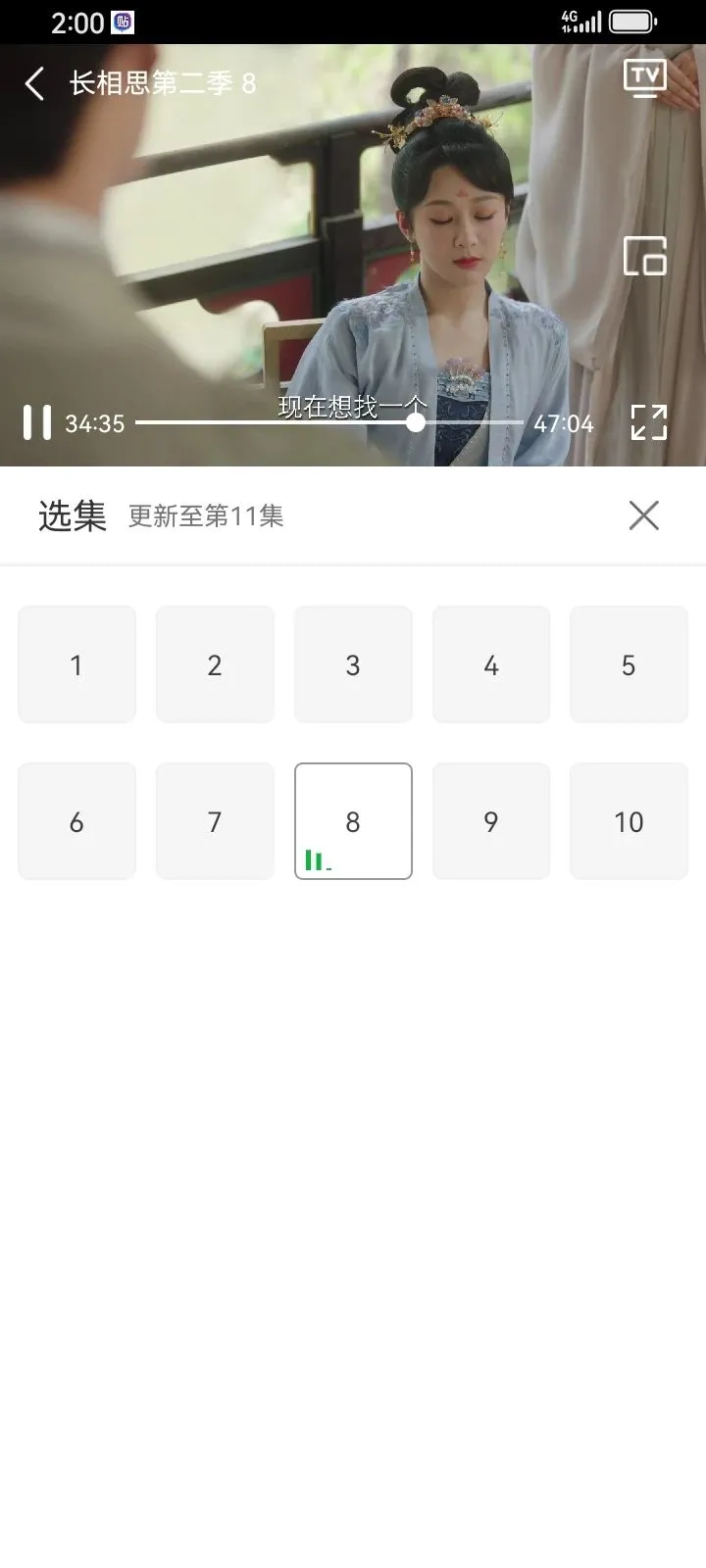 免费追剧APP，终于被我找到了！