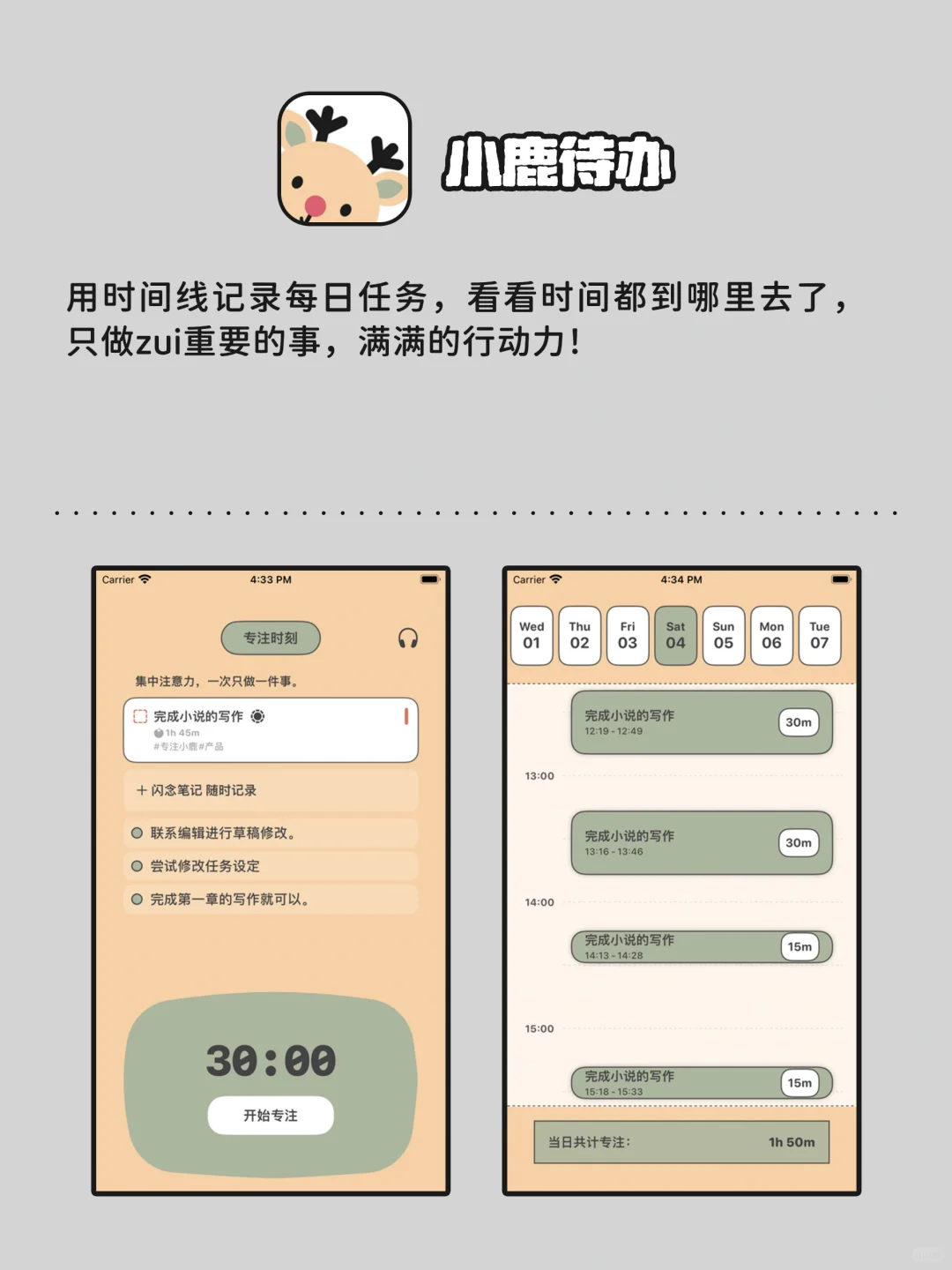 打死不卸载的6个宝藏APP