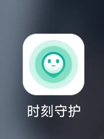 异地情侣必备软件~时刻守护👍👍👍