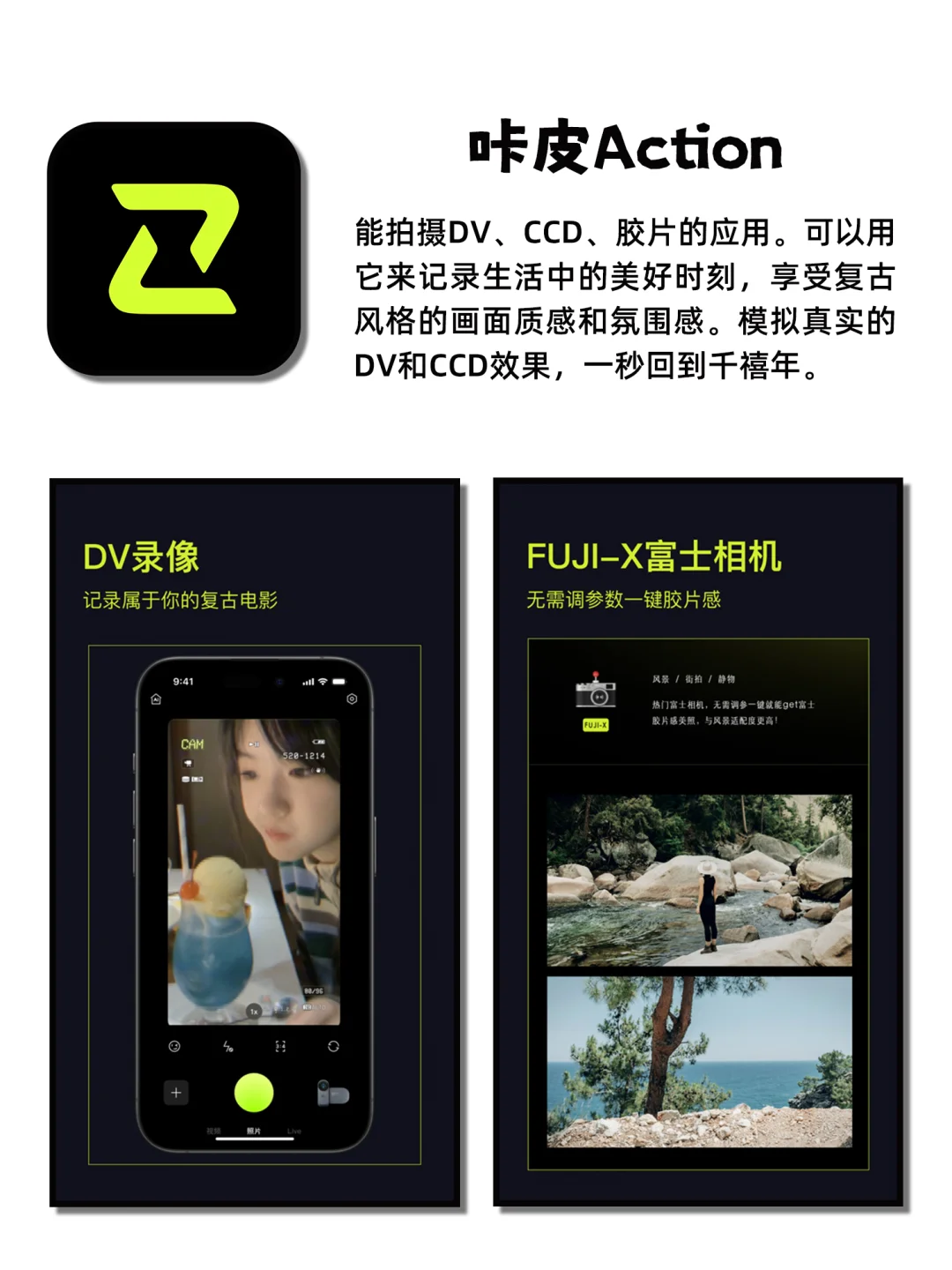 相见恨晚的小众实用不舍得删APP