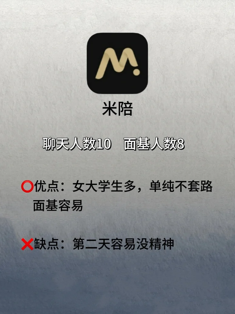 备受欢迎🔥的成人交友app揭秘！建议收藏