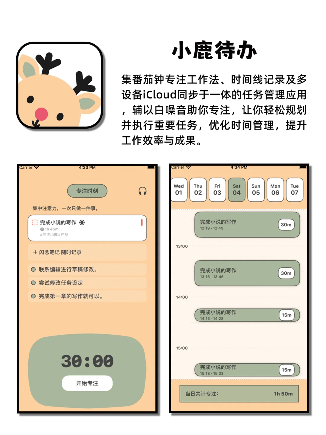 相见恨晚的小众实用不舍得删APP