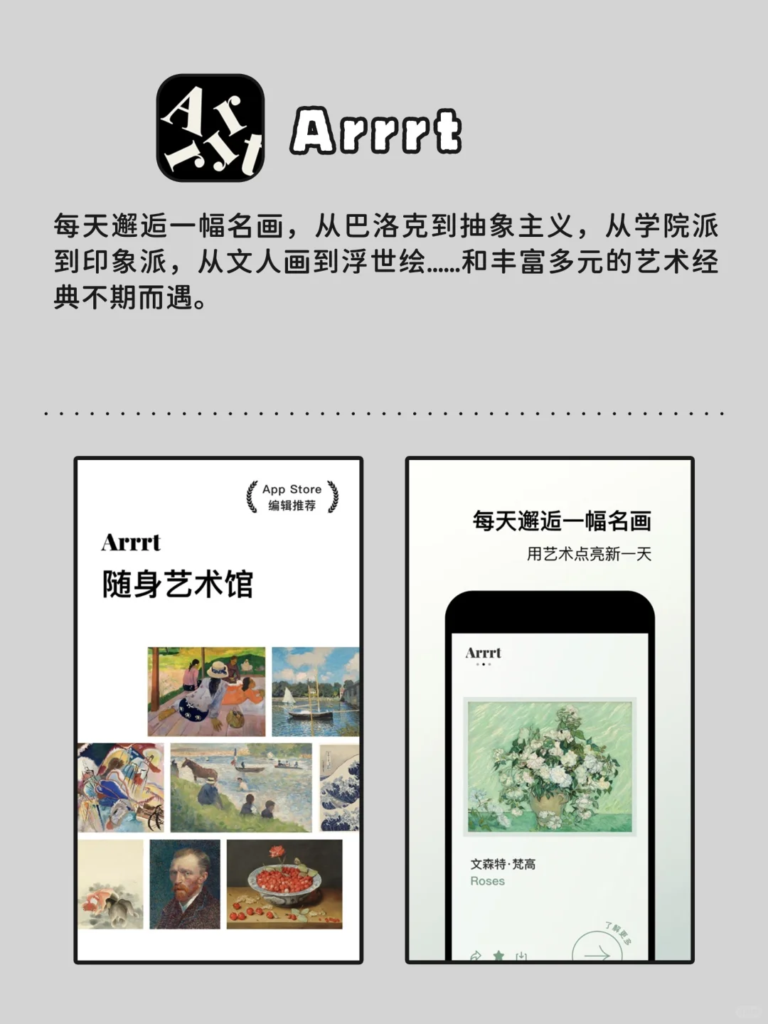 打死不卸载的6个宝藏APP