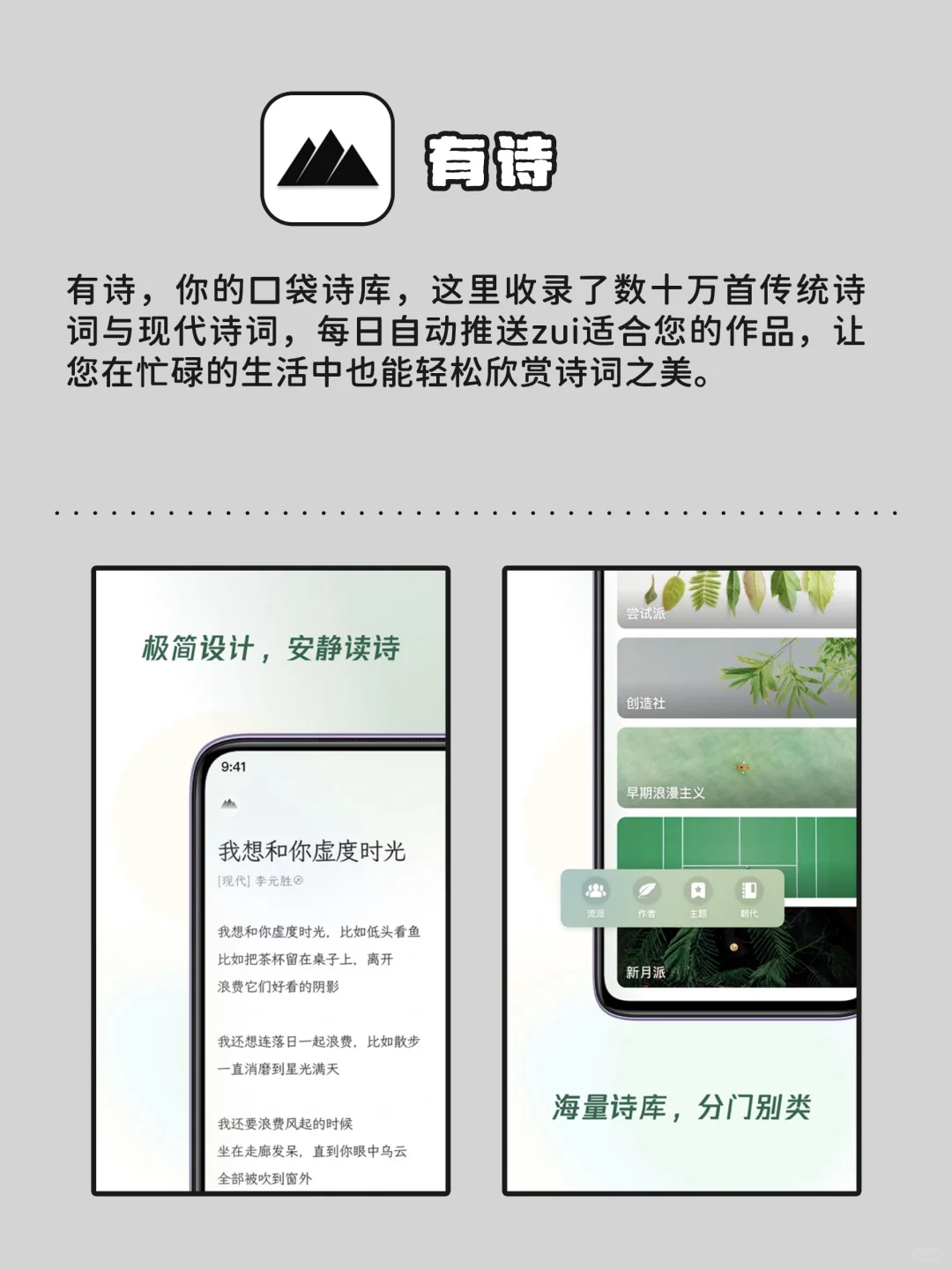 打死不卸载的6个宝藏APP