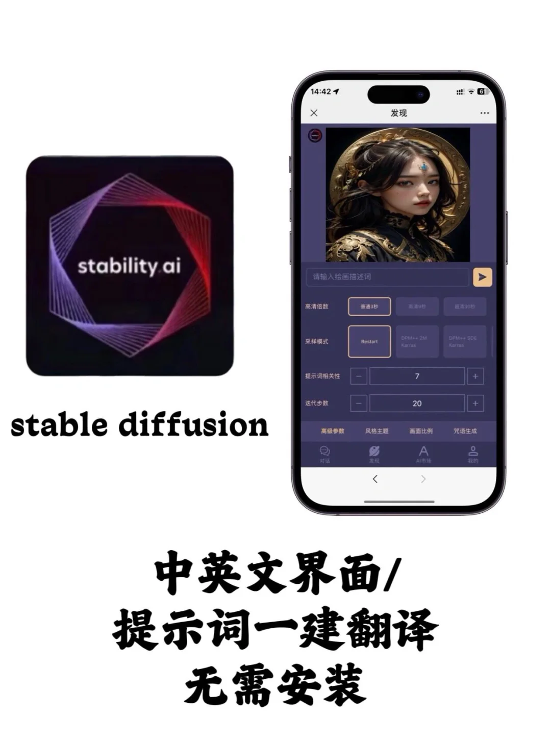 让我看看是谁的手机上还没有这个Ai聚合app