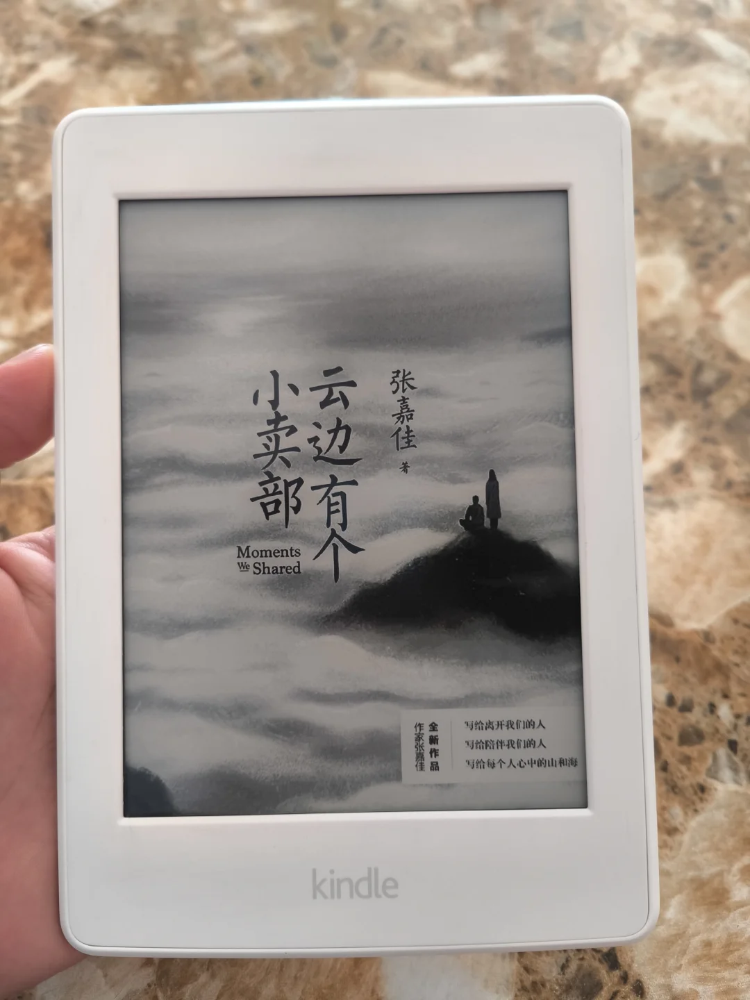 Kindle刷安卓（代刷需邮寄）