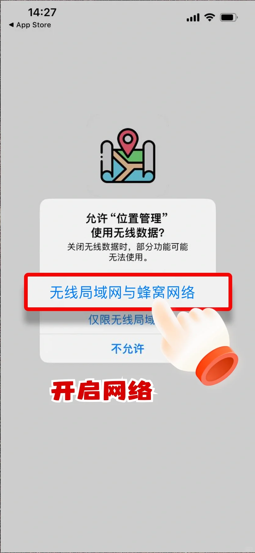 iOS免费追剧app，自行理解，懂得都懂