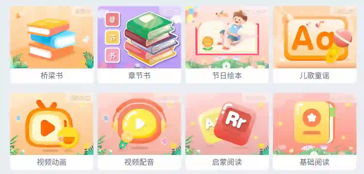 这款APP学习资源太丰富了