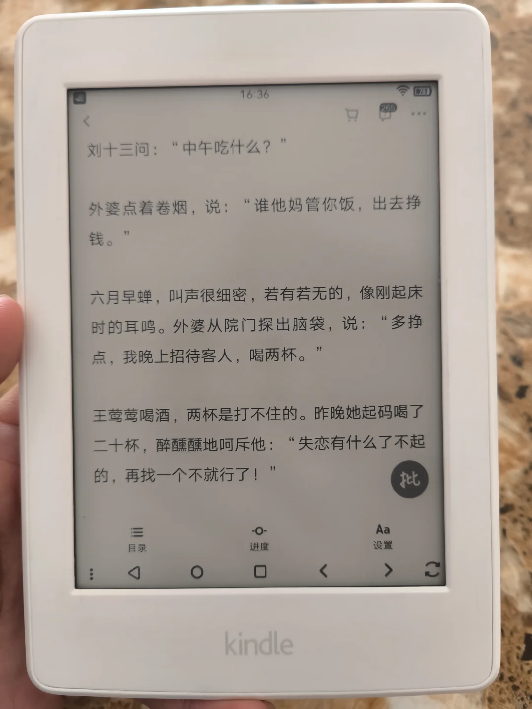 Kindle刷安卓（代刷需邮寄）