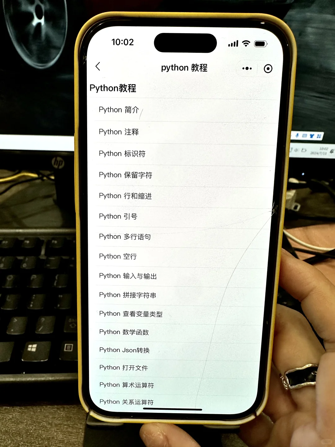 我学python的时候怎么不知道这个软件！